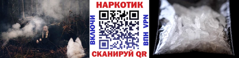 Как найти закладки Жуковка Бошки Шишки Гашиш