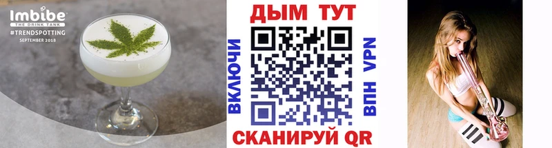 kraken как войти Жуковка сайты даркнета формула Еда ТГК конопля