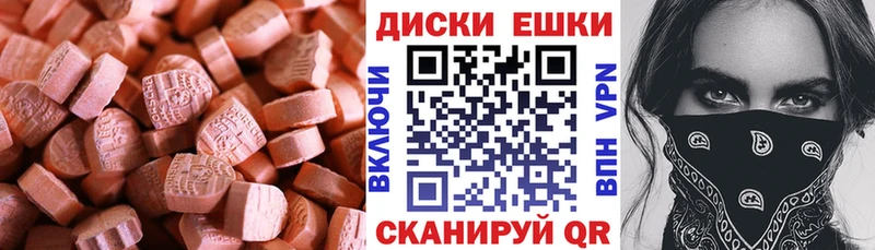 что такое   Жуковка  ЭКСТАЗИ Punisher 