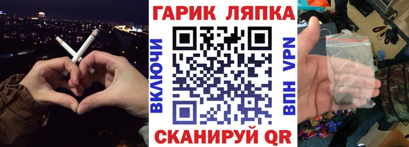Гашиш VHQ наркота Жуковка