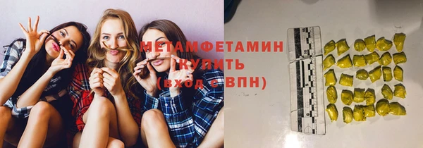 круглые Волоколамск