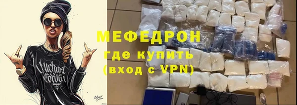 круглые Волоколамск