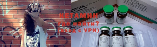прущие грибы Бугульма