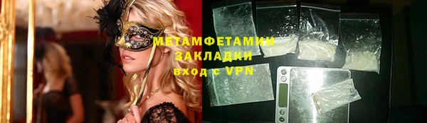 гидропоника Бородино