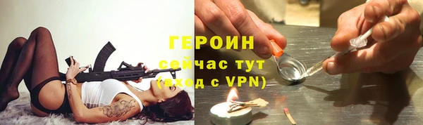 прущие грибы Бугульма