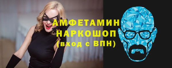 круглые Волоколамск