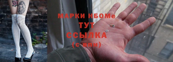 бутик Белокуриха
