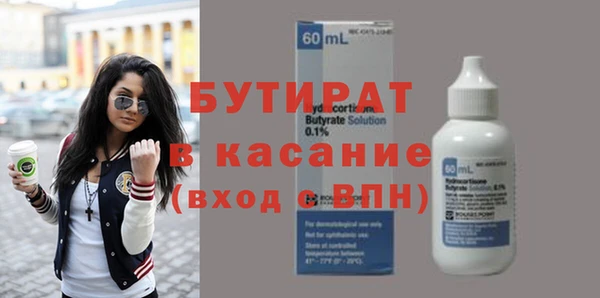 дурь Володарск
