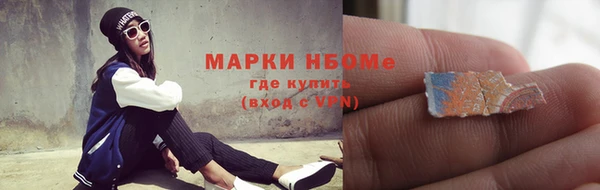 прущие крисы Волосово