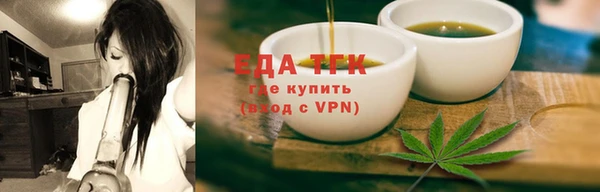 круглые Волоколамск