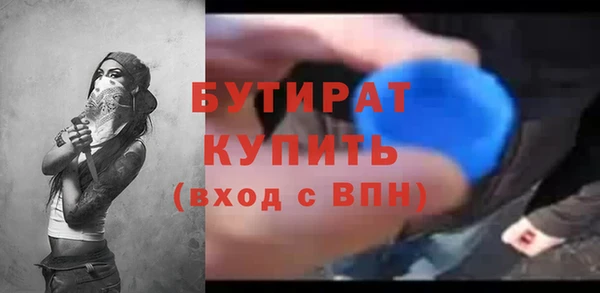дурь Володарск