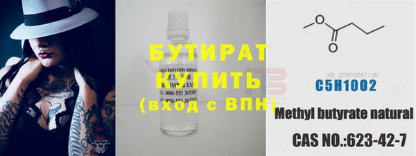 дурь Володарск