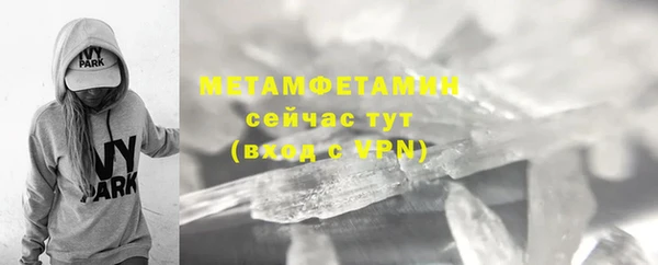 Альфа ПВП Бронницы