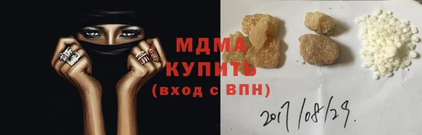 прущие грибы Бугульма