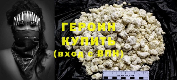 гидропоника Бородино