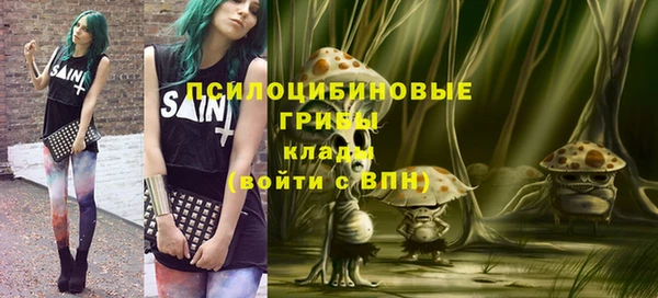 прущие крисы Волосово