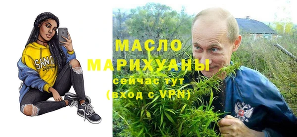 дурь Володарск