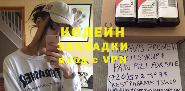 Альфа ПВП Бронницы