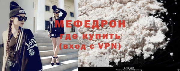 прущие крисы Волосово