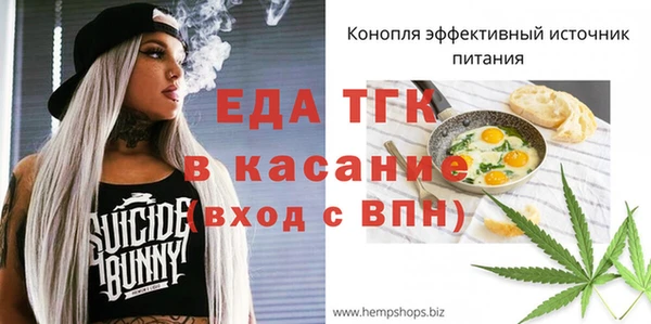 прущие грибы Бугульма