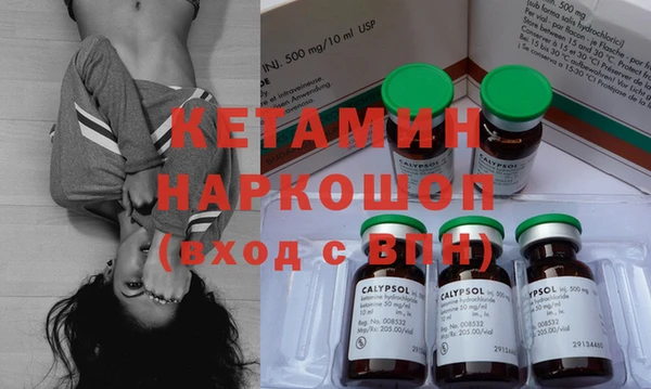 гидропоника Бородино