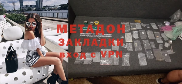 дурь Володарск