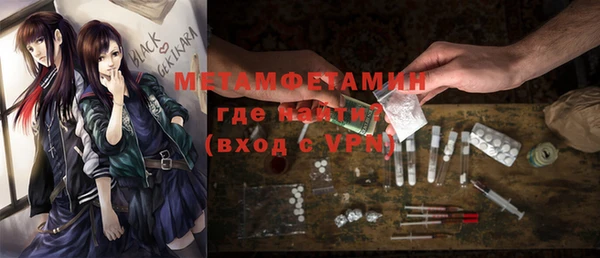 Альфа ПВП Бронницы