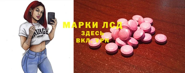 Альфа ПВП Бронницы