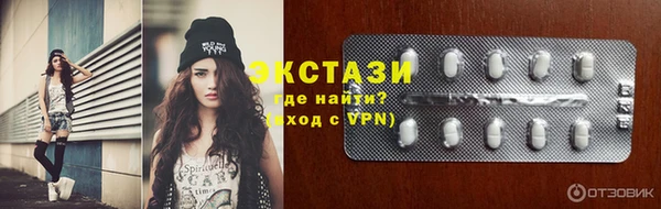 круглые Волоколамск