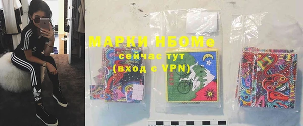 дурь Володарск