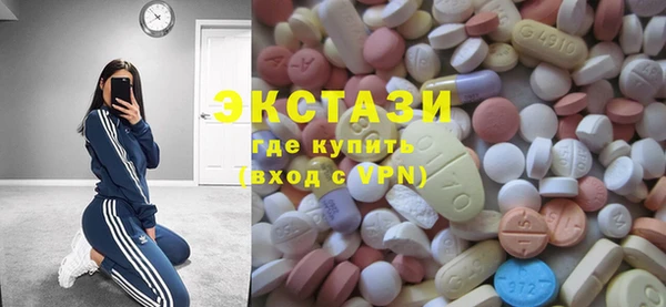 прущие крисы Волосово