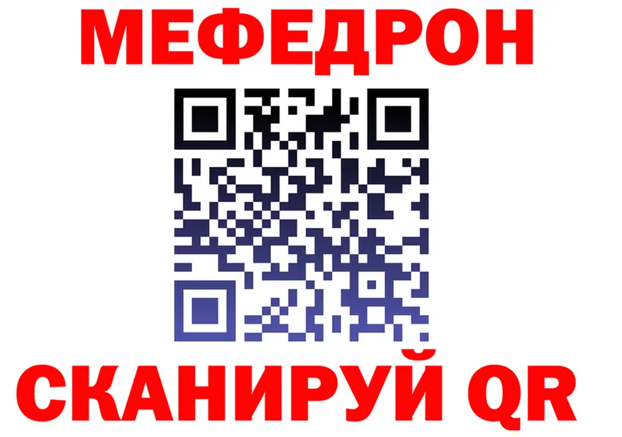 МЕТАДОН мёд ТОР shop OMG Жуковка