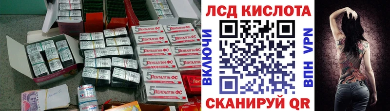 Лсд 25 экстази кислота  Жуковка 