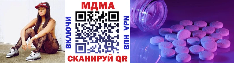 MDMA Molly  Жуковка 