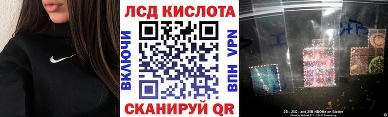 хочу   Жуковка  Марки 25I-NBOMe 1,8мг 