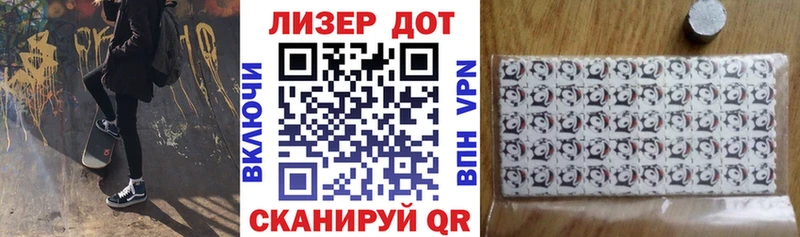 Наркотические марки 1,5мг Жуковка