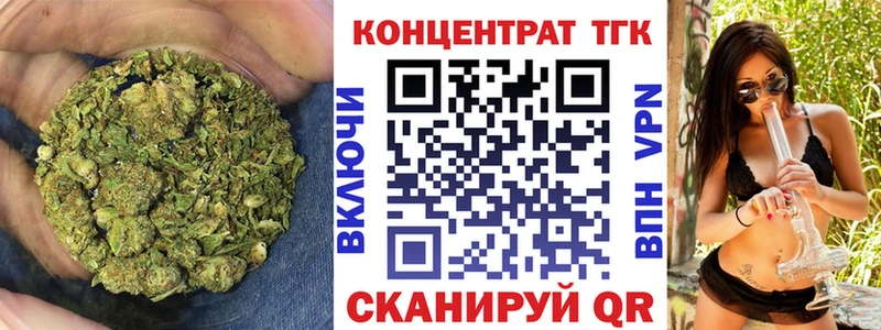 Дистиллят ТГК концентрат  Жуковка 